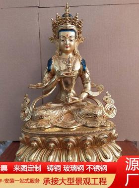 大型铸铜彩绘金刚萨埵藏传佛像金刚萨多释迦摩尼密宗佛像寺庙摆件