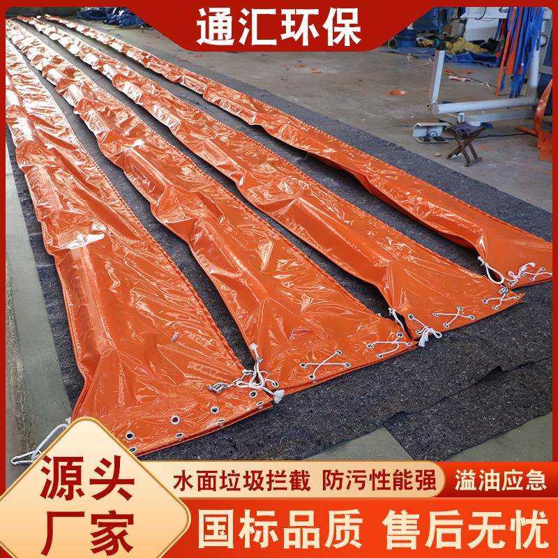pvc围油栏固体浮子式拦油带溢油应急海藻围隔水上防扩散拦污带,淘宝优惠券,粉丝福利购,淘宝优惠卷
