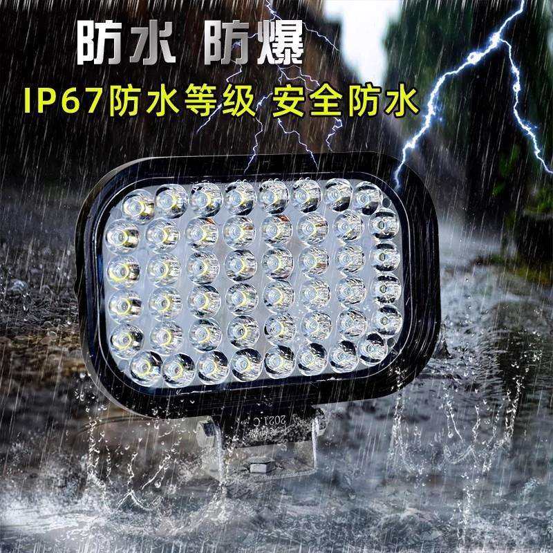 超亮货车led射灯24V12伏挖掘机农用车散光强光叉车汽车大灯倒车灯,淘宝优惠券,粉丝福利购,淘宝优惠卷