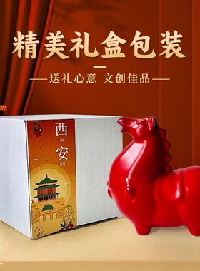 陶瓷唐五花胖马朱红马陶瓷工艺品客厅家居动物饰品送礼唐马摆件
