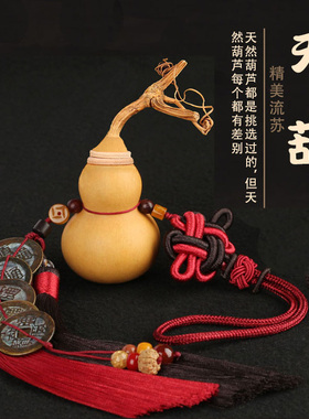 真品五帝钱门对门天然葫芦挂件铜钱古币清朝开口龙头门口大门卧室