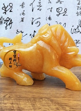 黄玉牛摆件十二生肖摆件全套一套属鼠牛虎兔龙蛇马羊猴鸡狗猪摆件