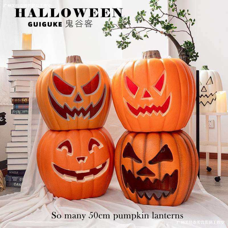 鬼谷特大50cm南瓜灯万圣节装饰品游乐园户外布置道具商场美陈摆件,淘宝优惠券,粉丝福利购,淘宝优惠卷