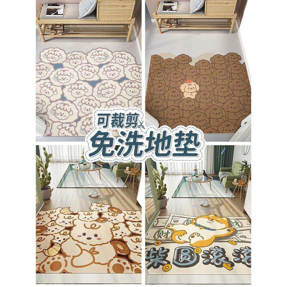 家用门垫脚垫pvc可擦洗地毯进门地垫可裁剪入户门地垫防滑垫子,淘宝优惠券,粉丝福利购,淘宝优惠卷