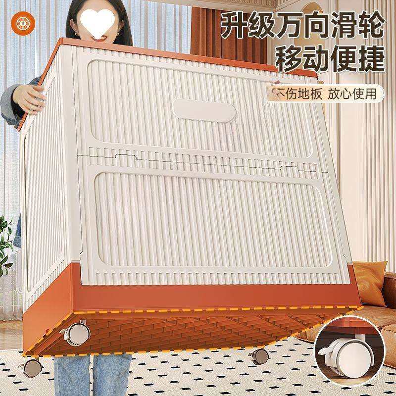 新款收纳箱大容量整理箱家用一体带轮可折叠置物卧室家具宿舍,淘宝优惠券,粉丝福利购,淘宝优惠卷