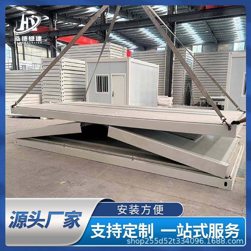 折叠式打包箱房移动住人集装箱房防火防水重复利用简易折叠打包箱,淘宝优惠券,粉丝福利购,淘宝优惠卷