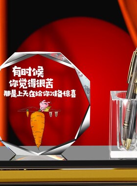 励志牌学习摆件学习很苦坚持很酷新创意水晶笔筒激励人生努力标语