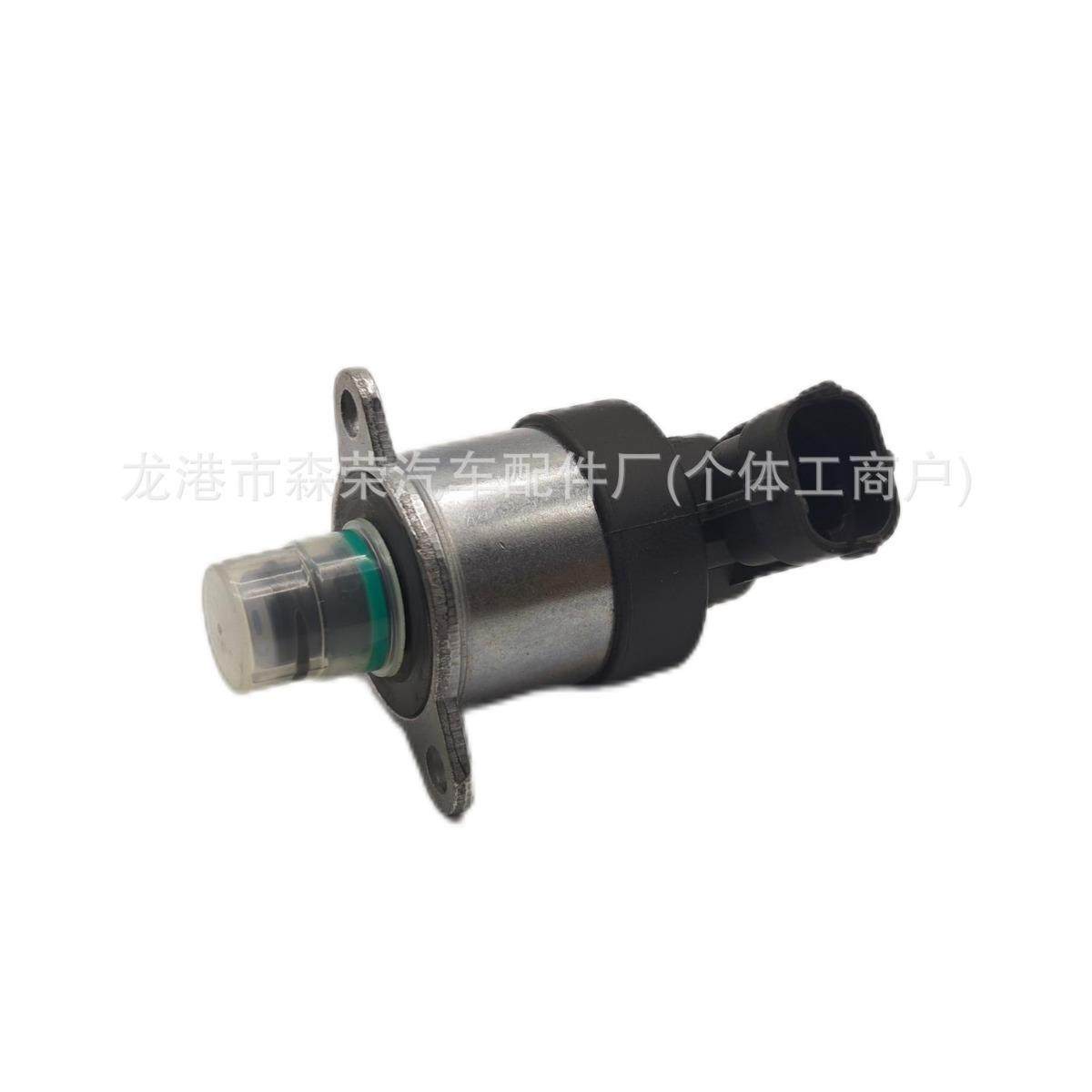 计量单元0928400672康明斯东风 卡特 雪佛兰 科帕奇,淘宝优惠券,粉丝福利购,淘宝优惠卷