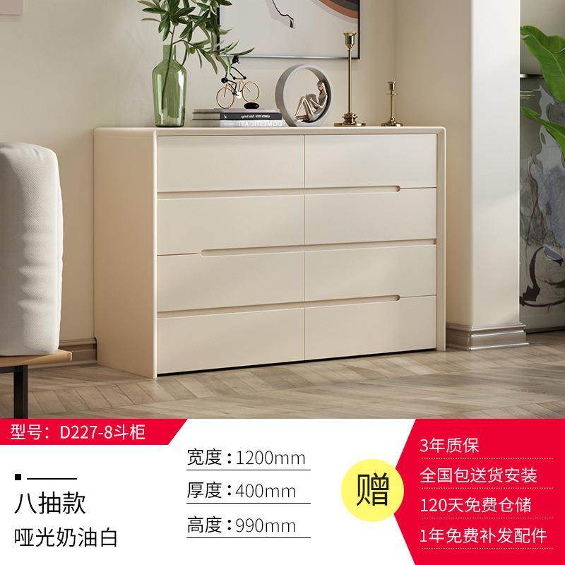 新年奶油风斗柜五斗收纳柜卧室靠墙置物柜家用客厅储物柜边柜斗橱,淘宝优惠券,粉丝福利购,淘宝优惠卷