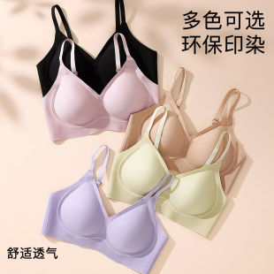 嘭涨【CelnoKlarv】新款粉底液提拉内衣