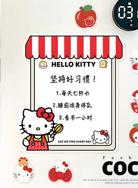 卡通小狗磁吸可擦写冰箱贴