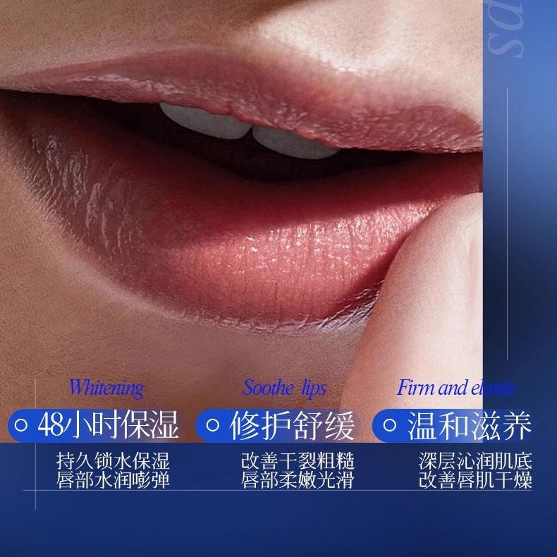 Aglaiwish青少年维生素原B5高保湿防裂润唇膏补水滋润防干裂,淘宝优惠券,粉丝福利购,淘宝优惠卷