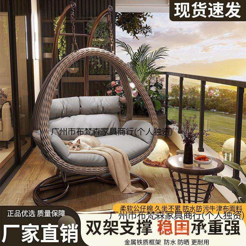 户外吊篮家用耐用鸟巢吊椅藤椅双人庭院摇椅室内吊床阳台摇摇躺椅,淘宝优惠券,粉丝福利购,淘宝优惠卷
