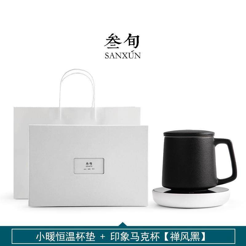 叁旬电热恒温杯垫加热器办公室泡茶杯触控保温55度底座陶瓷马克杯,淘宝优惠券,粉丝福利购,淘宝优惠卷