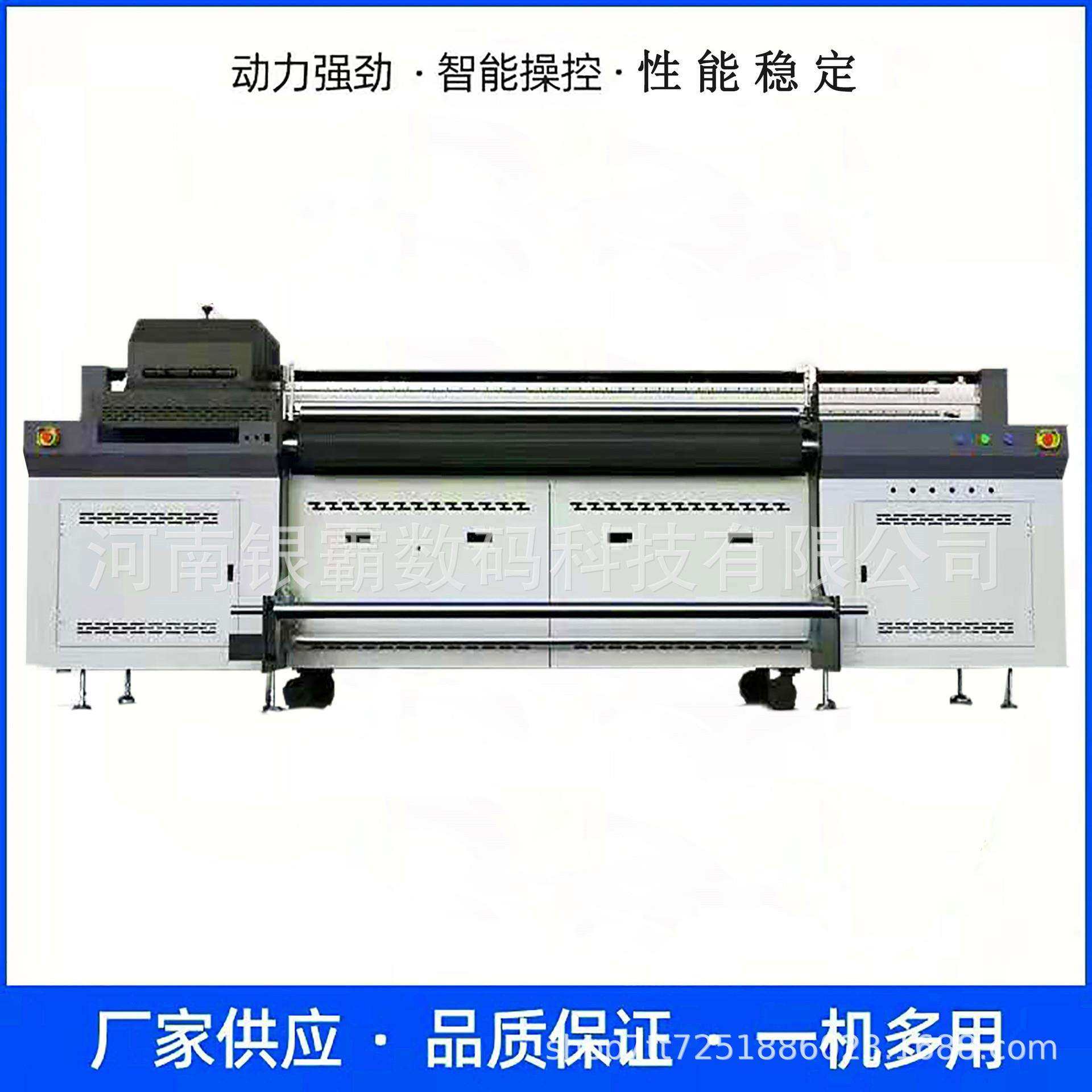 1.8米宽幅硅藻泥地毯UV打印机横幅喷绘机帆布手提袋UV网带打印机,淘宝优惠券,粉丝福利购,淘宝优惠卷