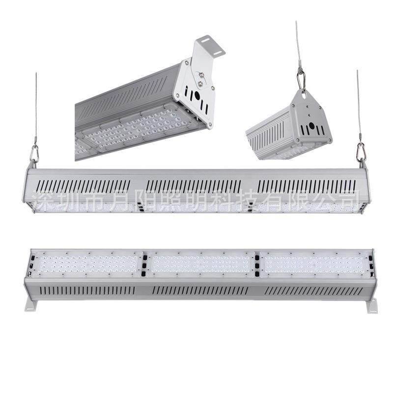 超市灯套件 工矿灯150W 带透镜线条灯 线型工矿灯 大功率条型灯套,淘宝优惠券,粉丝福利购,淘宝优惠卷