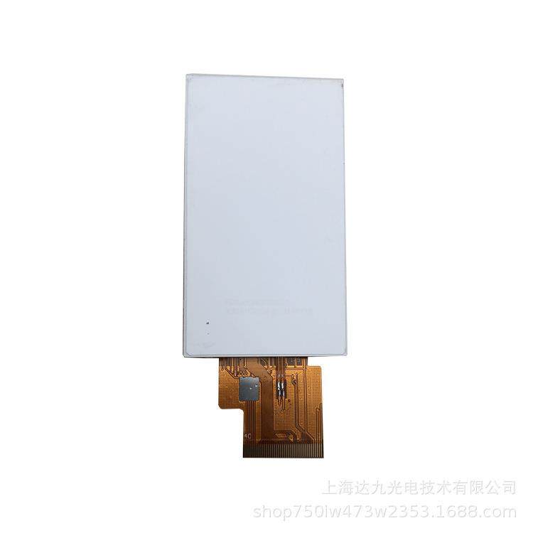 3寸TFT IPS显示屏分辨率360*640RGB/MIPI接口用于仪表小家电显示,淘宝优惠券,粉丝福利购,淘宝优惠卷