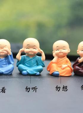 热销树脂四不小和尚禅意小沙弥汽车饰品摆件桌面摆设创意实用礼品