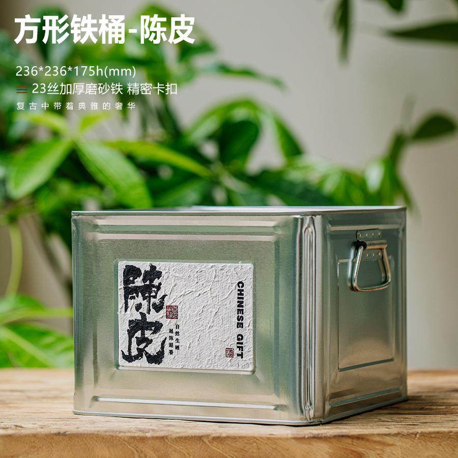 茶叶通用箱普洱茶龙珠陈皮白茶1公斤装储存陈列收纳10升加厚铁皮,淘宝优惠券,粉丝福利购,淘宝优惠卷