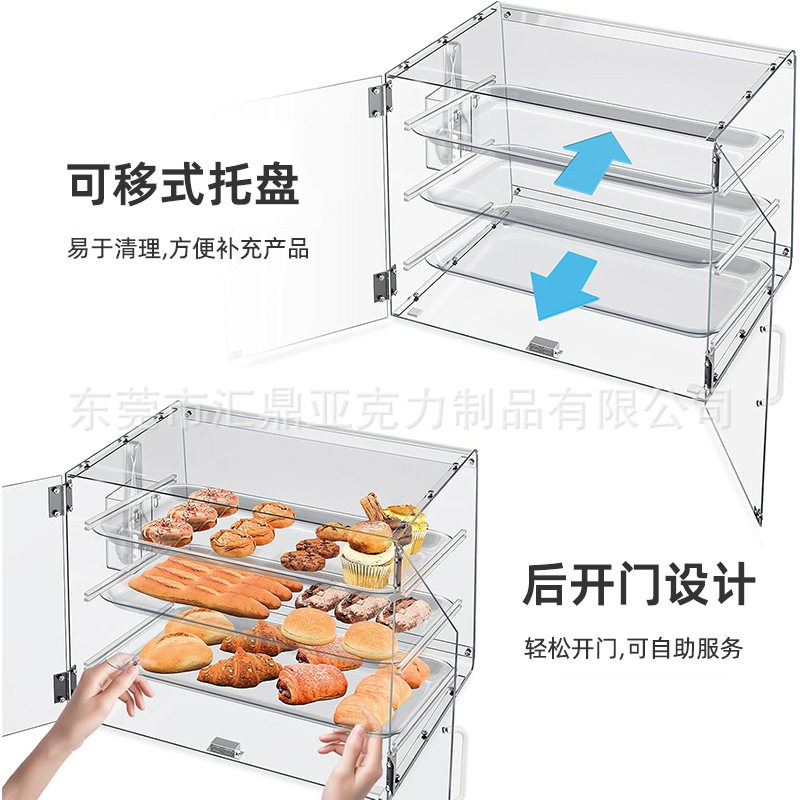 跨境透明亚克力面包展示柜 组装式多层食品收纳架 蛋糕甜品陈列架,淘宝优惠券,粉丝福利购,淘宝优惠卷
