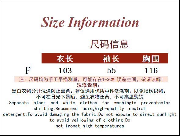 KaityLuLu【摩卡庄园】毛毛翻领中长款外套 KL1220L016 - 图0