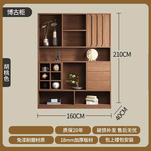 复古博古架实木新中式展示柜客厅茶具茶杯收纳置物架茶柜多宝阁家 - 图3