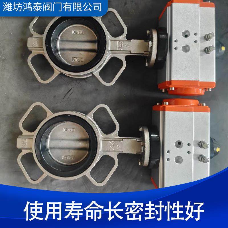 气动不锈钢对夹蝶阀厂家橡胶软密封四氟快速切断304蝶阀,淘宝优惠券,粉丝福利购,淘宝优惠卷