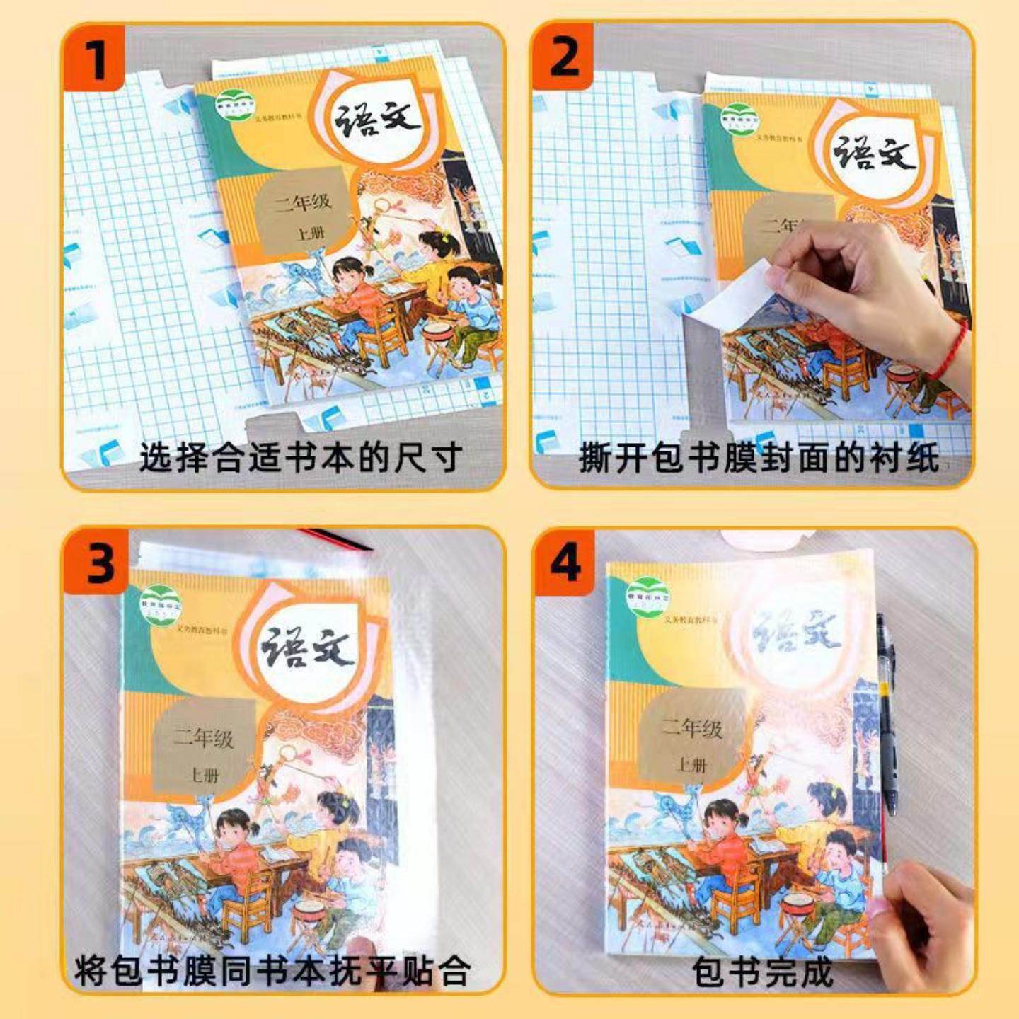 图4