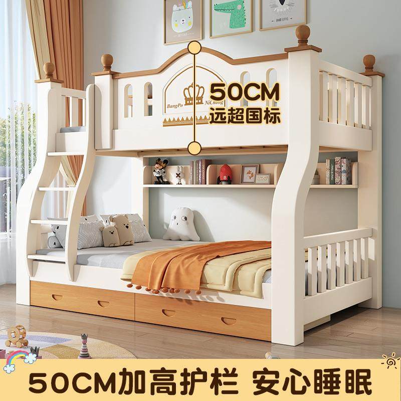 实木子母床上下铺加厚加高多功能双层床上下床组合高低公主儿童床,淘宝优惠券,粉丝福利购,淘宝优惠卷
