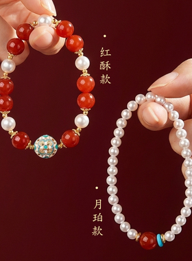 以手围大小定制红玛瑙珍珠手串