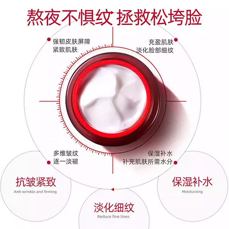 多维紧致唤醒活力面霜精华霜保湿补水3