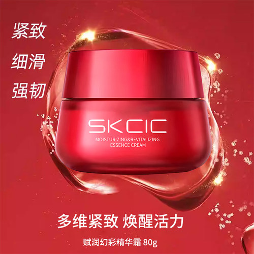 多维紧致唤醒活力面霜精华霜保湿补水3 - 图1