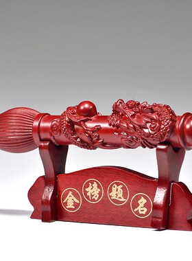 红色木质文昌笔摆件红木大笔家居客厅桌面装饰毛笔工艺品开业送礼