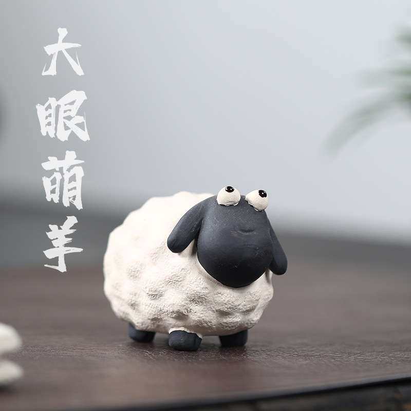 宜兴可爱小羊茶桌雕塑摆件 纯全手工紫砂茶宠可养家用创意茶玩,淘宝优惠券,粉丝福利购,淘宝优惠卷