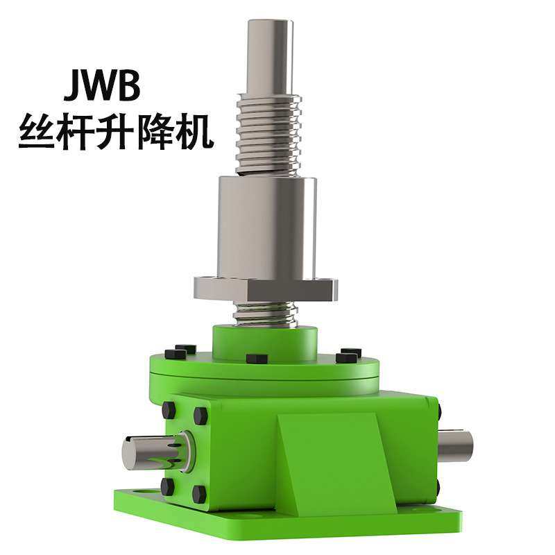 JWM螺旋升降机SJA四台联动升降台电动手摇升降器不锈钢丝杆减速机,淘宝优惠券,粉丝福利购,淘宝优惠卷
