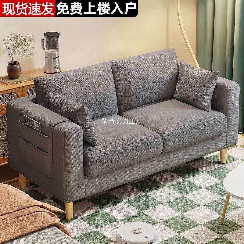 布艺沙发小户型出租屋卧室双人沙发简约现代网红风单人公寓小沙发,淘宝优惠券,粉丝福利购,淘宝优惠卷