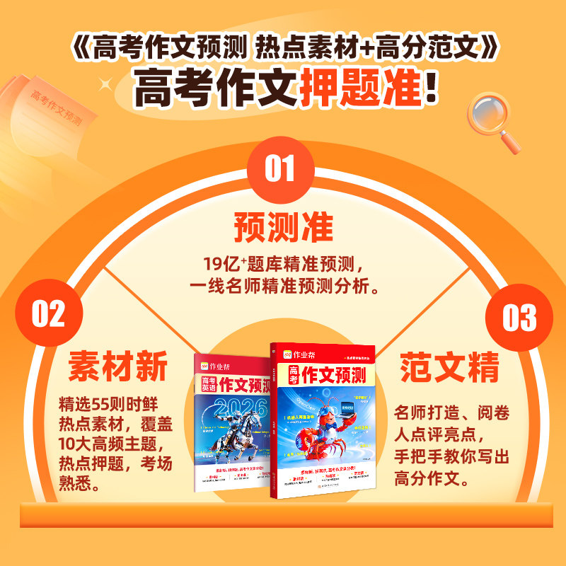 素材图