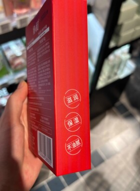 协和维E维C保湿护手霜