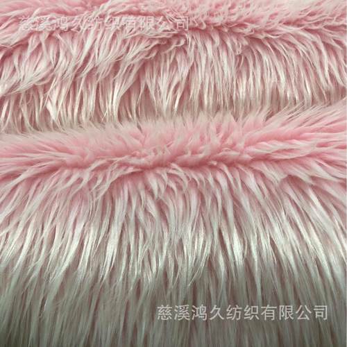现货4厘米长粉色滚束毛落水毛 女装面料 抱枕 靠垫 工艺品长毛绒 - 图0