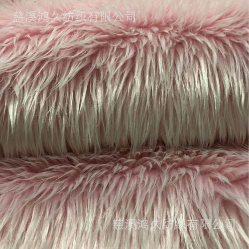 现货4厘米长粉色滚束毛落水毛 女装面料 抱枕 靠垫 工艺品长毛绒 - 图1