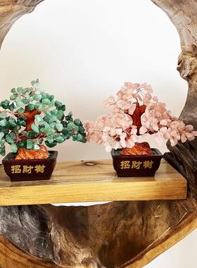 黄水晶招财树摆件车载客厅酒柜发财树小装饰品家居创意工艺品摇钱