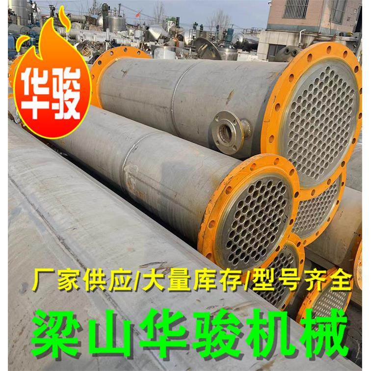 列管冷凝器 304不锈钢换热降温设备蒸发式换热降温设备华骏设备,淘宝优惠券,粉丝福利购,淘宝优惠卷