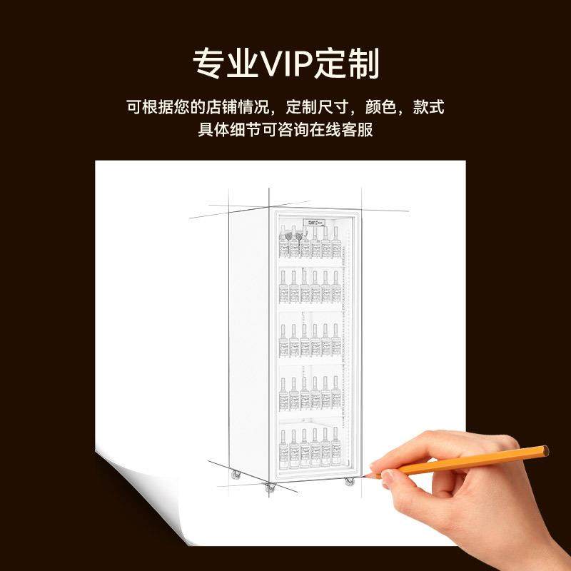 便利连锁店饮料柜保鲜冷藏展示柜商用超市单门冰箱立式风冷冰柜,淘宝优惠券,粉丝福利购,淘宝优惠卷