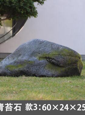 石头落地摆件户外庭院仿真青苔石草地公园绿化井盖装饰假岩石造景
