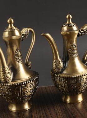 黄铜龙凤呈祥酒壶铜工艺品摆件纯铜百福餐厅酒壶宴会家居复古铜器