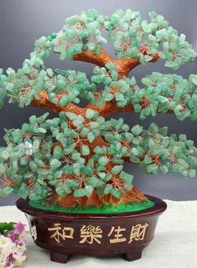 黄水晶招财树和乐生财摆件家居客厅酒柜发财树创意开业礼品摇钱树