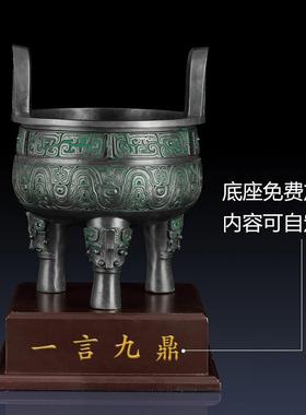 纯黄铜克鼎摆件办公室招财铜鼎客厅装饰青铜器摆件家用纯铜鼎香炉