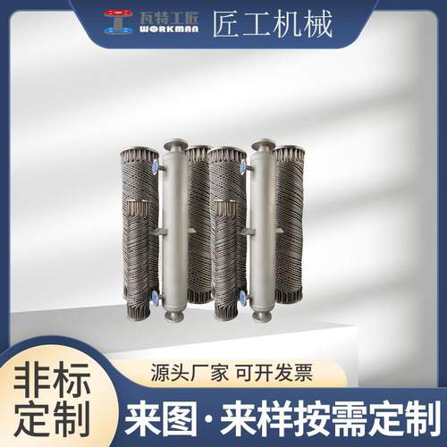 真空冷凝系统冷凝器加热器石油化工高温高压不锈钢管壳式换热器 - 图1