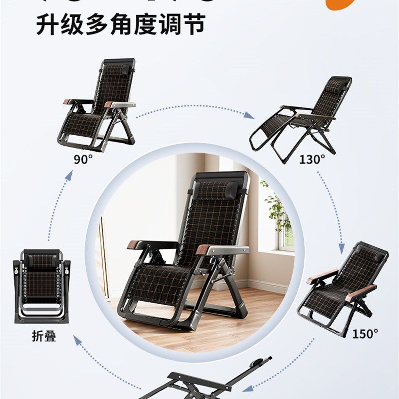 躺椅折叠床午休阳台靠背午睡靠椅休闲家用便携老人沙滩办公室藤椅,淘宝优惠券,粉丝福利购,淘宝优惠卷