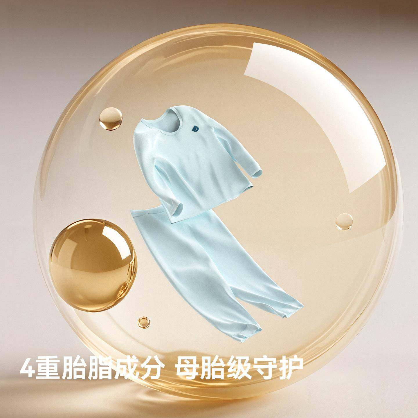 2026新款贝肽斯[胎脂皮]儿童秋衣套装宝宝秋衣秋裤内衣套装,淘宝优惠券,粉丝福利购,淘宝优惠卷